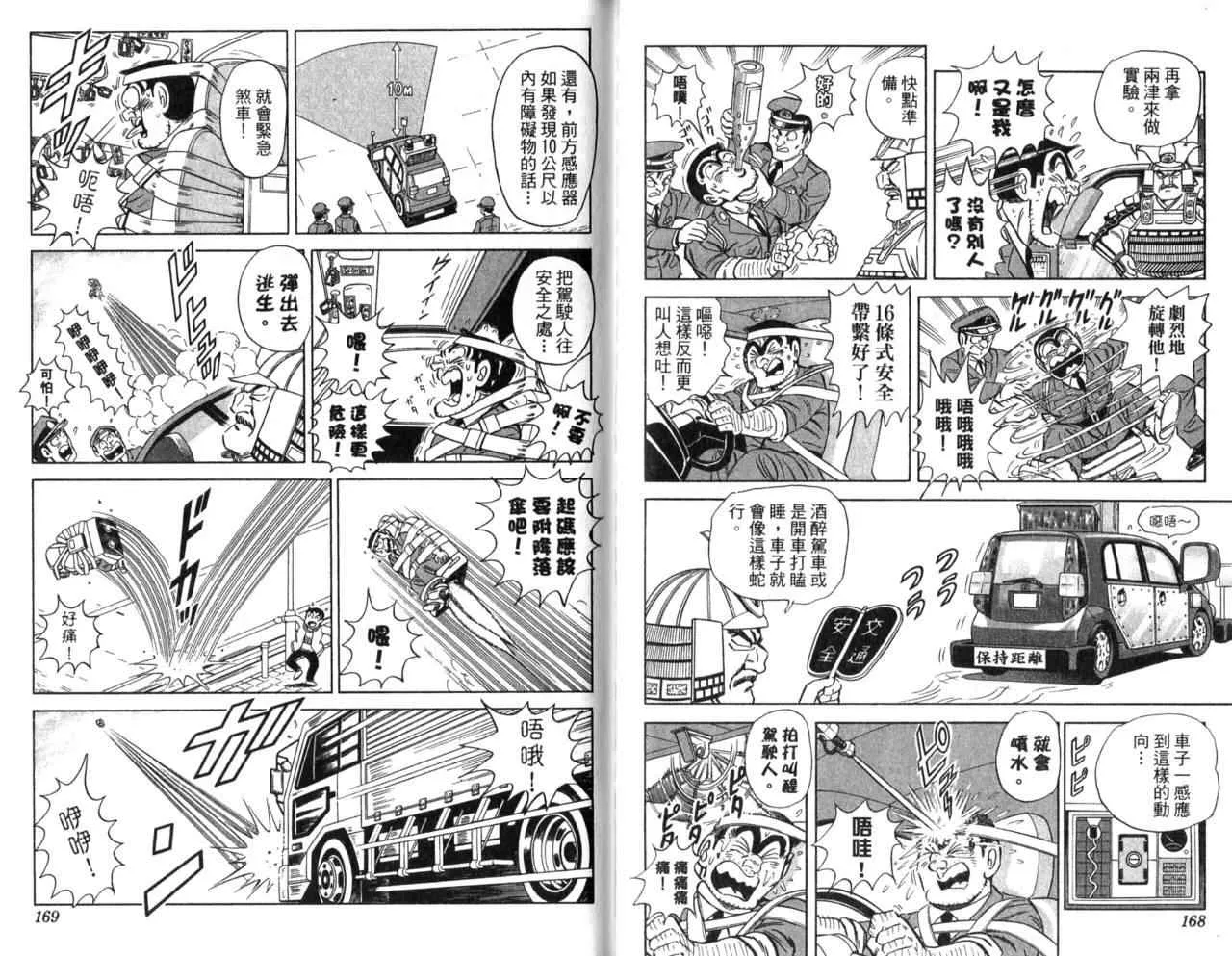 Vol105 第86页