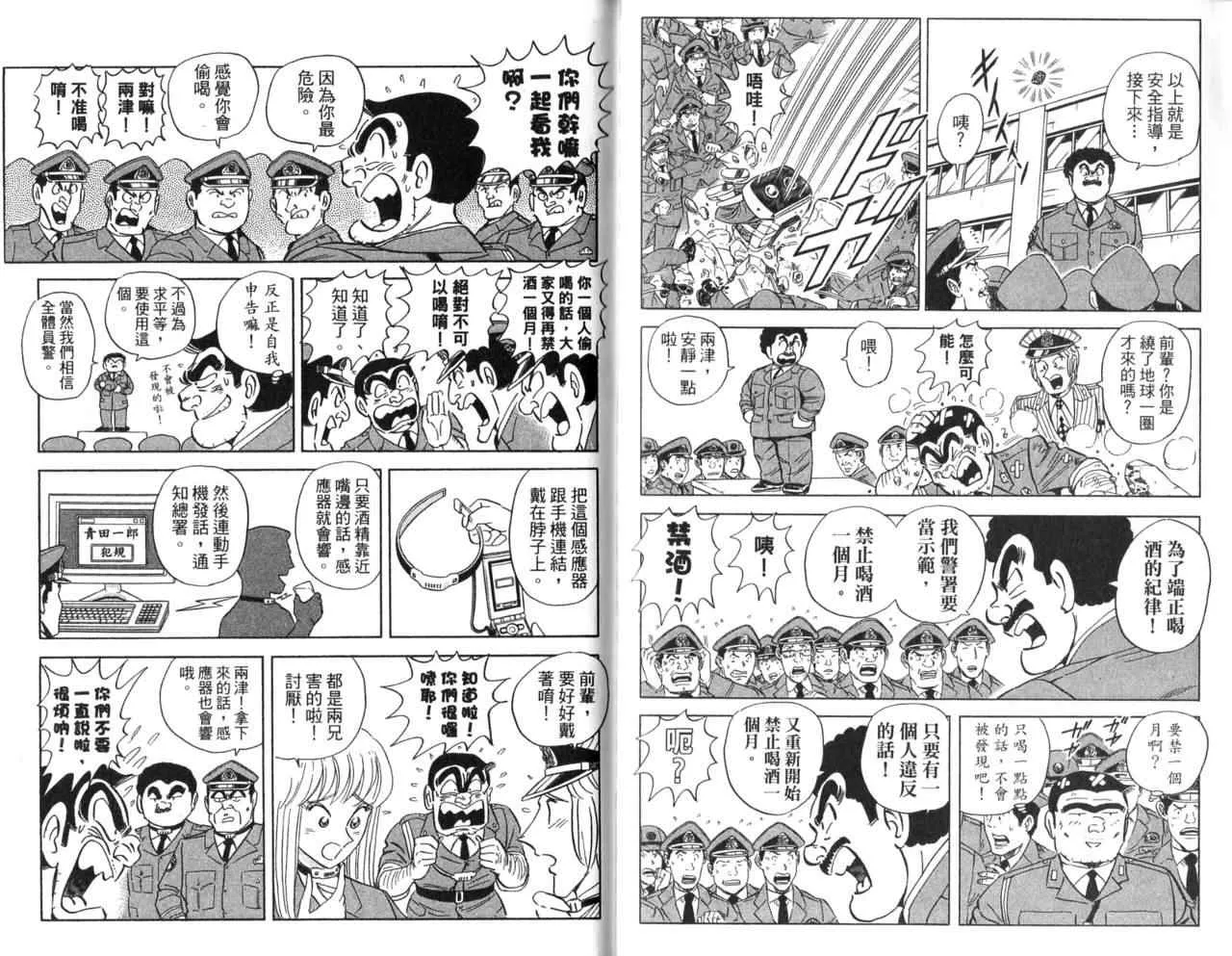 Vol105 第87页