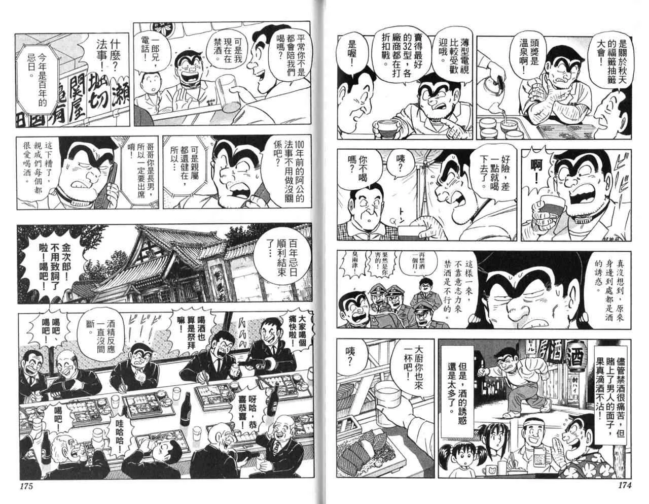 Vol105 第89页