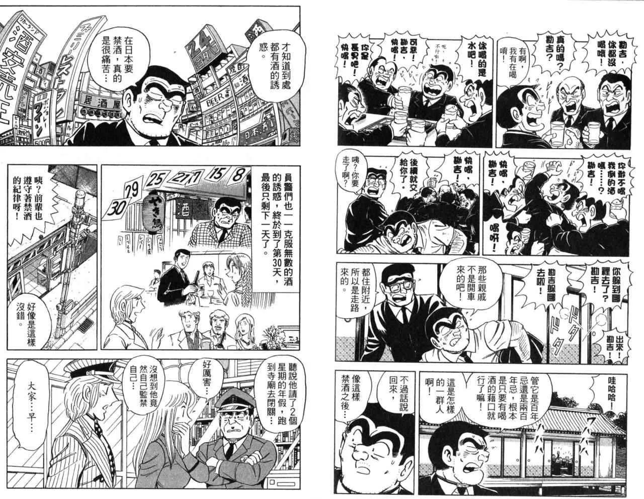 Vol105 第90页