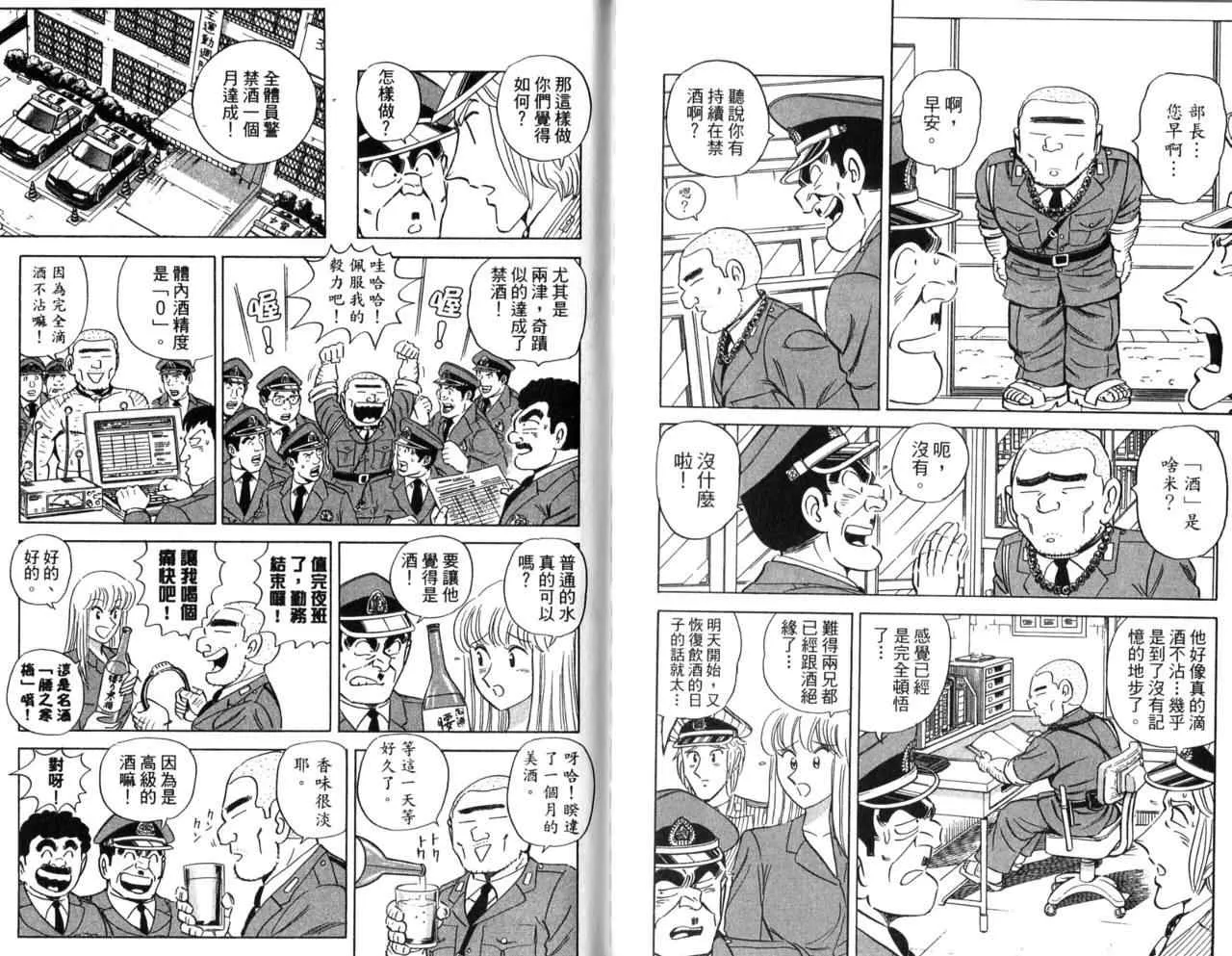 Vol105 第91页