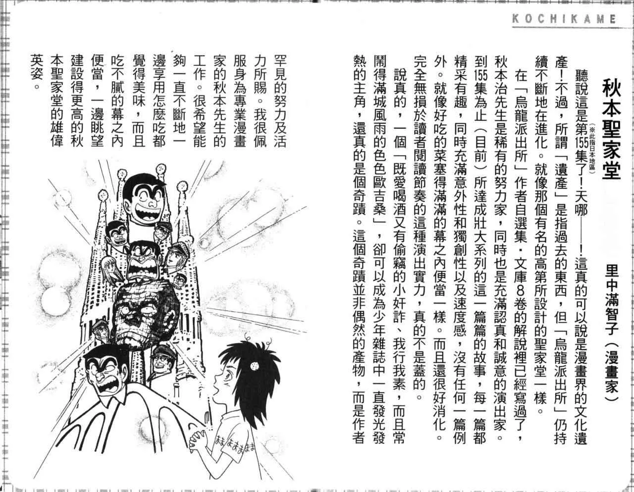 Vol105 第93页