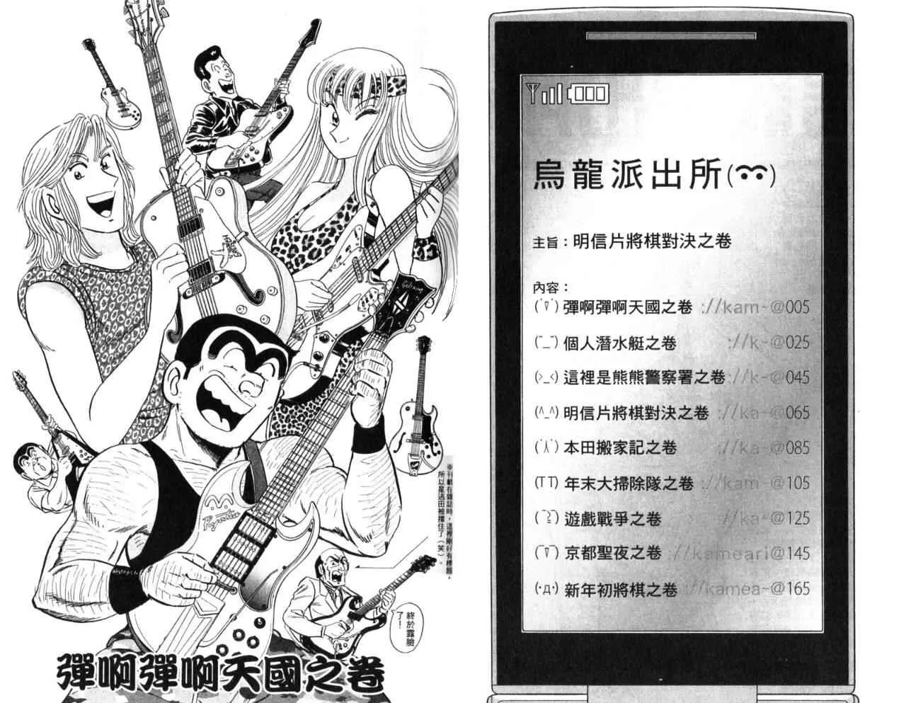 Vol106 第4页