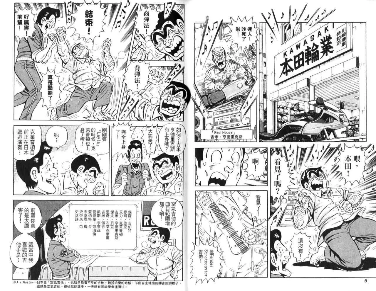 Vol106 第5页