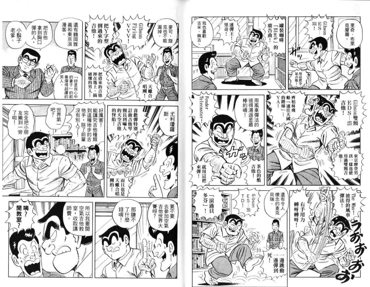 Vol106 第6页