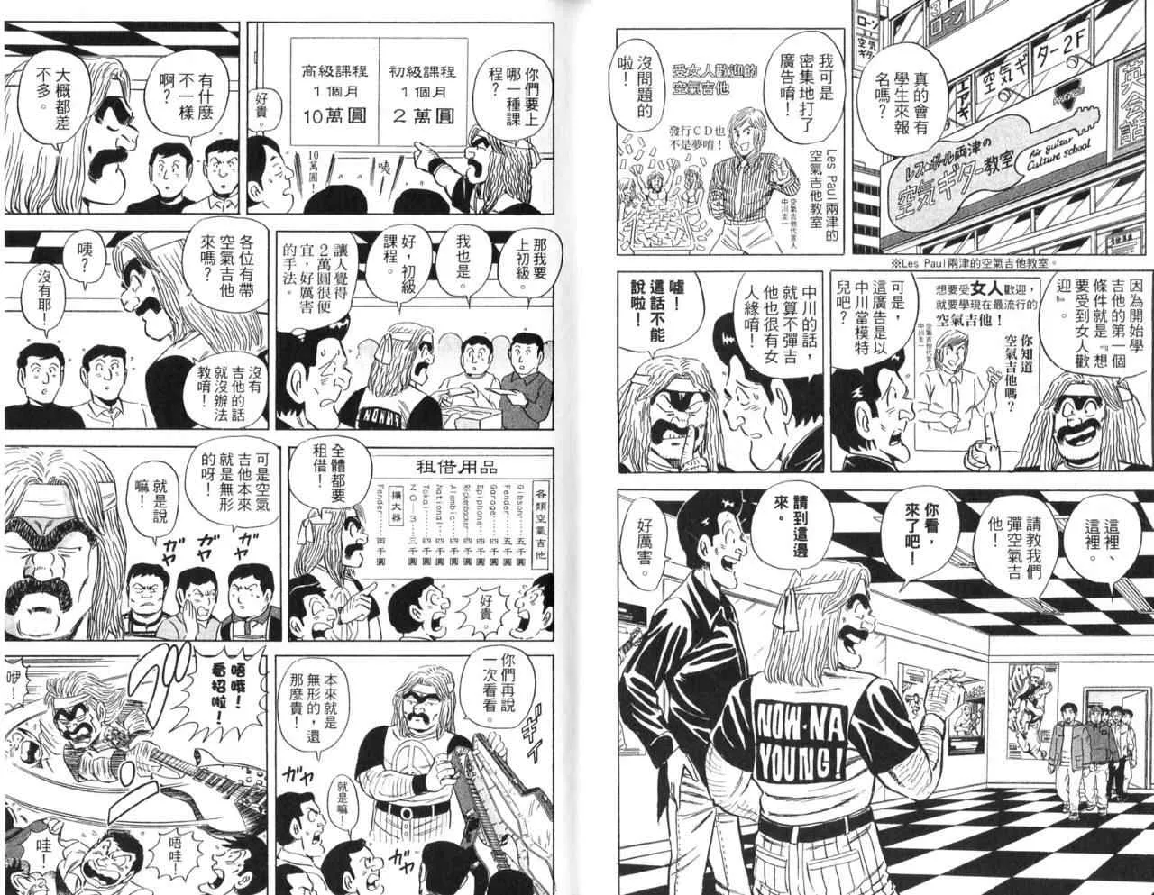 Vol106 第7页