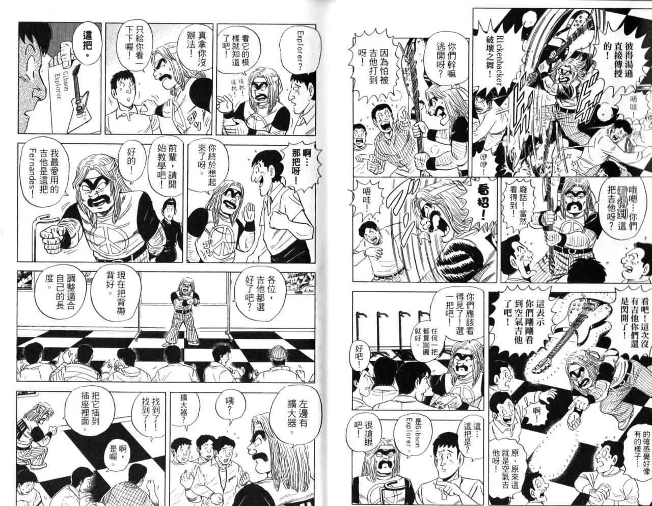 Vol106 第8页