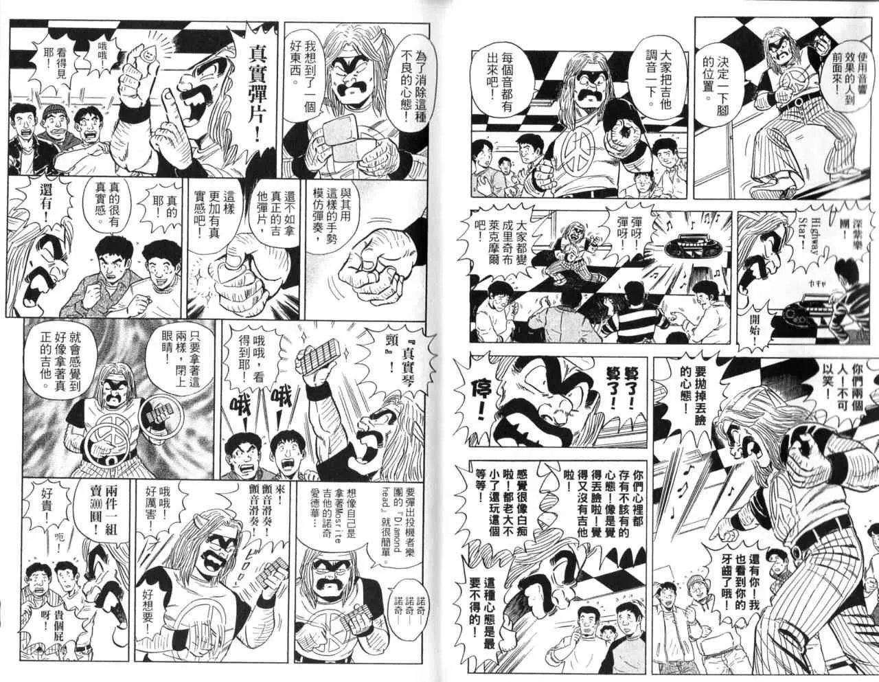Vol106 第9页