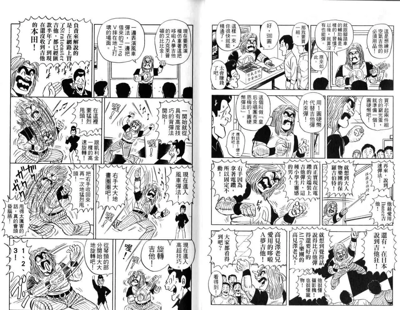 Vol106 第10页