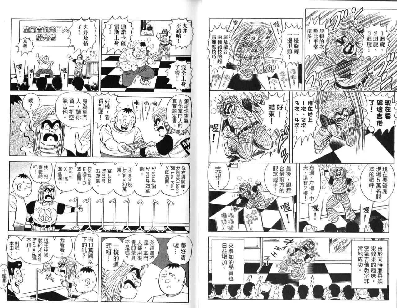 Vol106 第11页