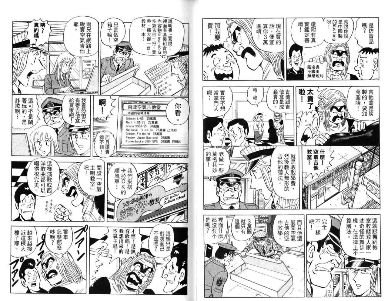 Vol106 第12页