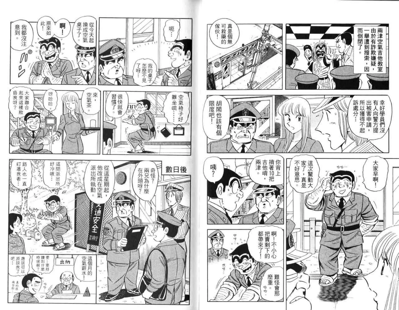 Vol106 第13页