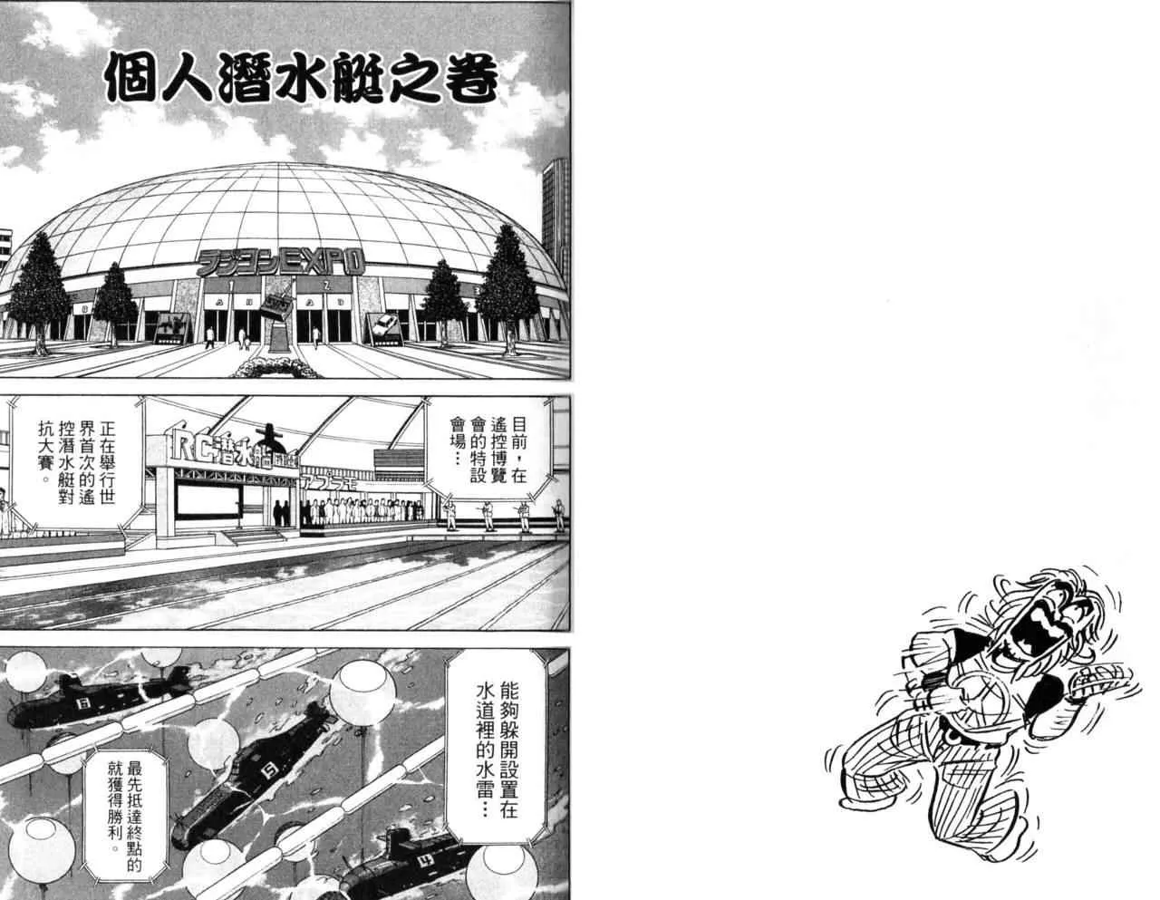 Vol106 第14页