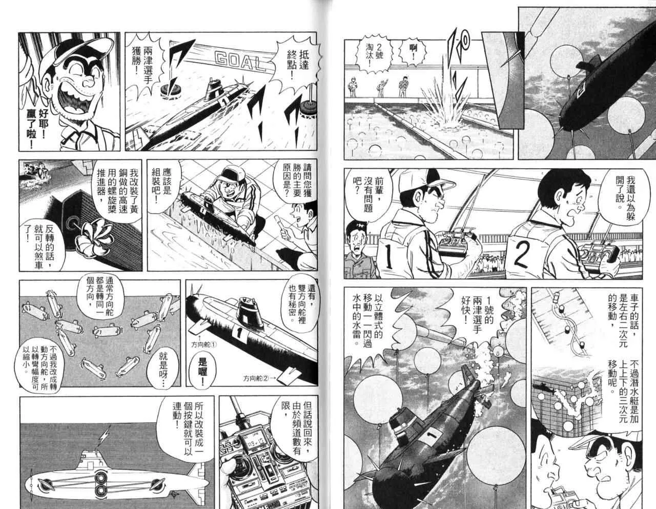 Vol106 第15页
