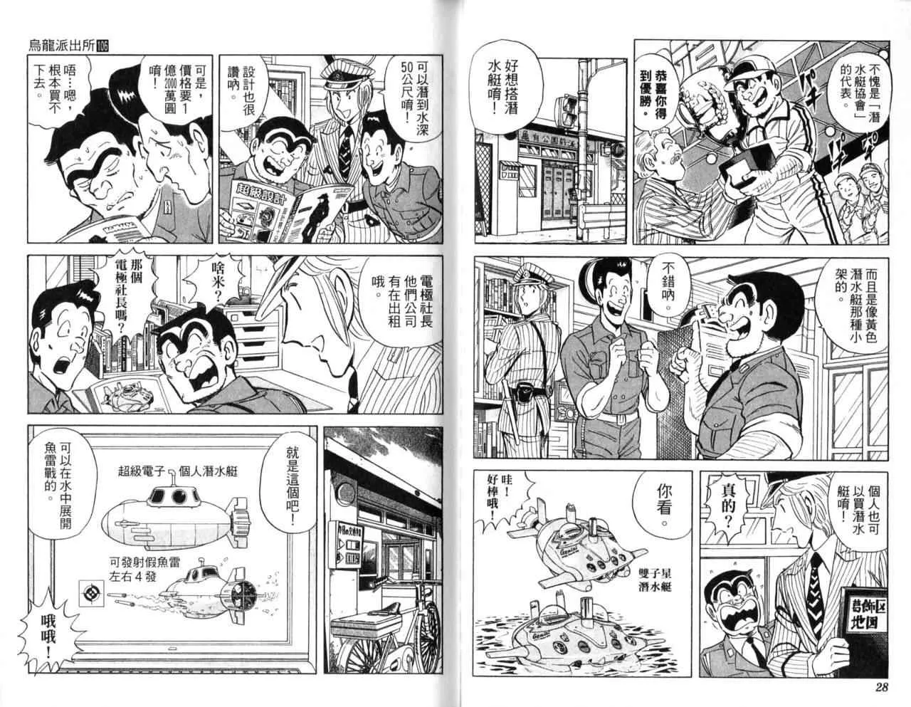 Vol106 第16页