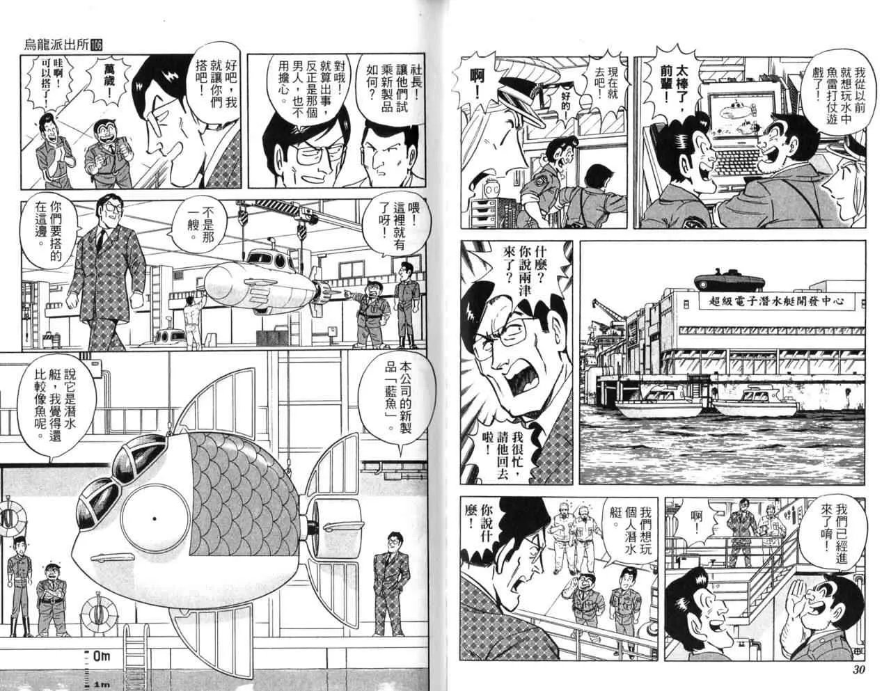Vol106 第17页