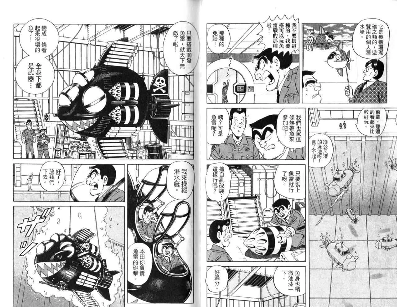 Vol106 第18页