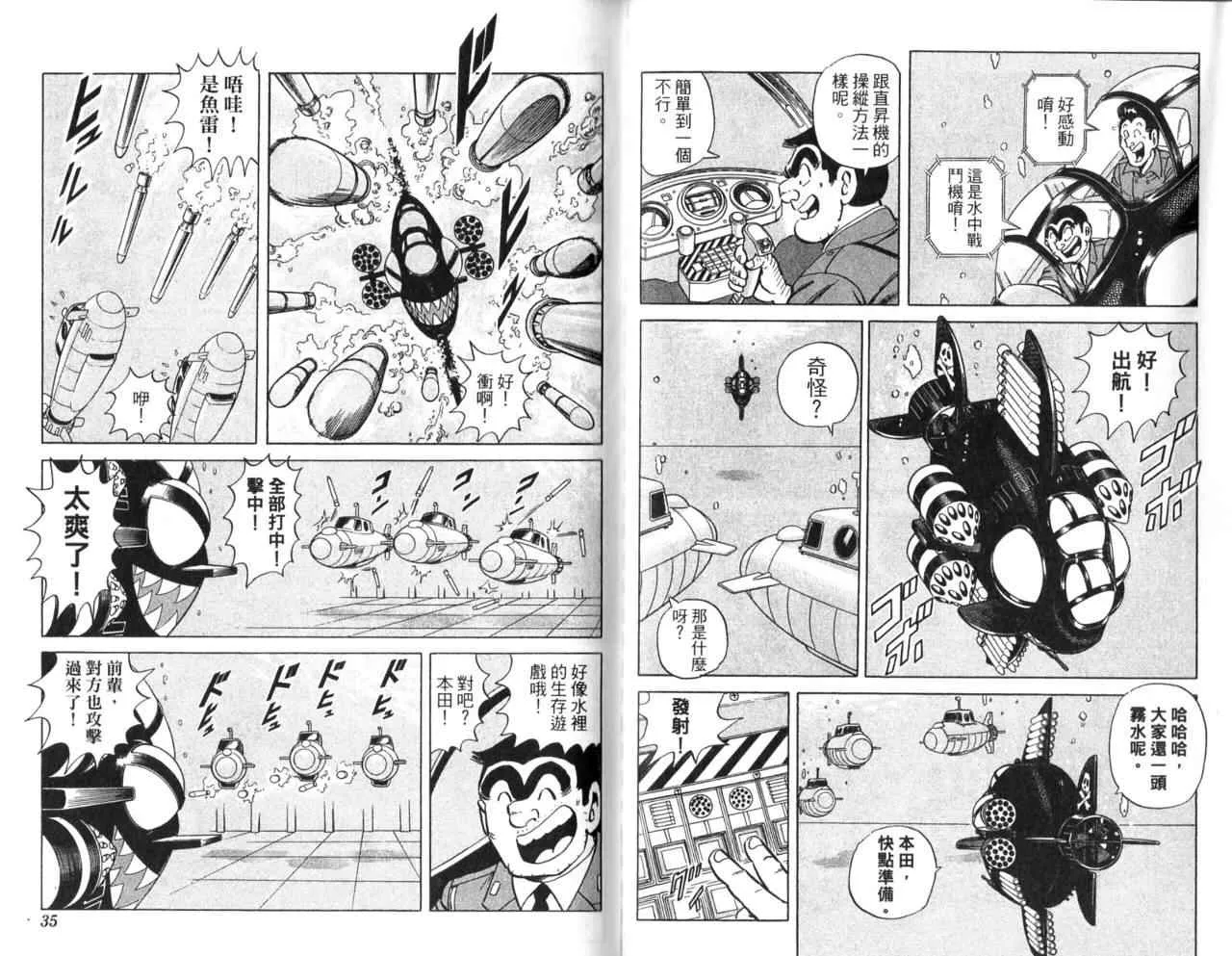 Vol106 第19页