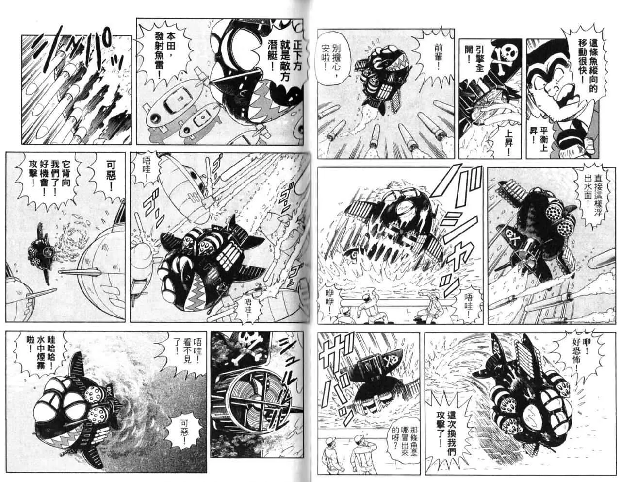 Vol106 第20页