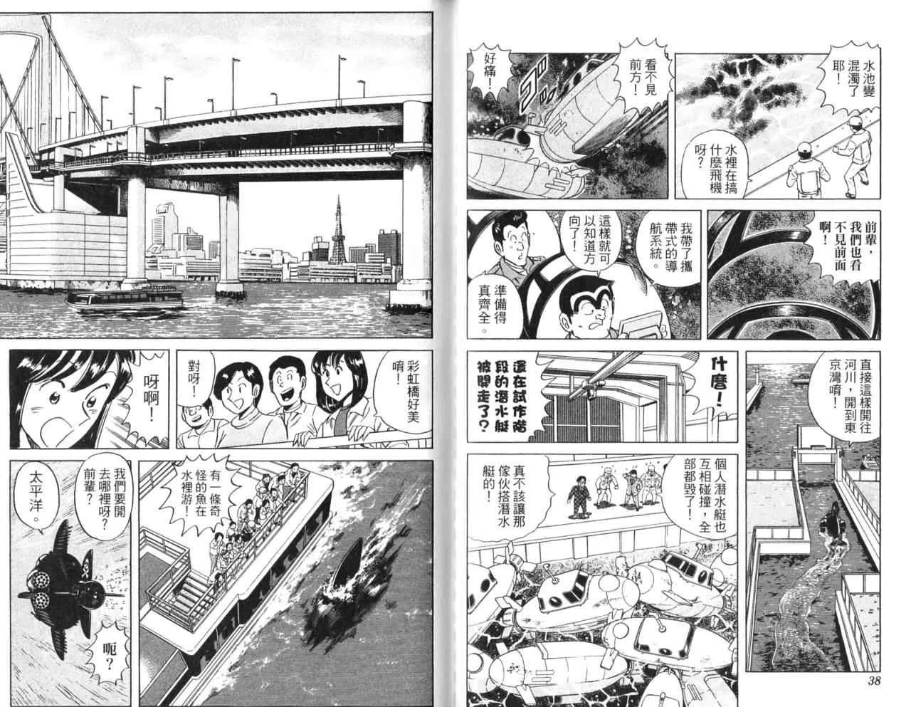 Vol106 第21页