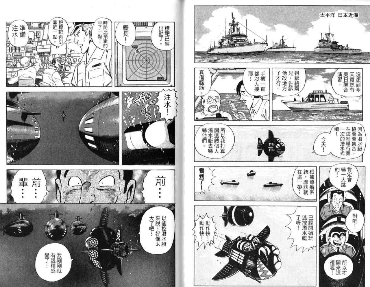 Vol106 第22页