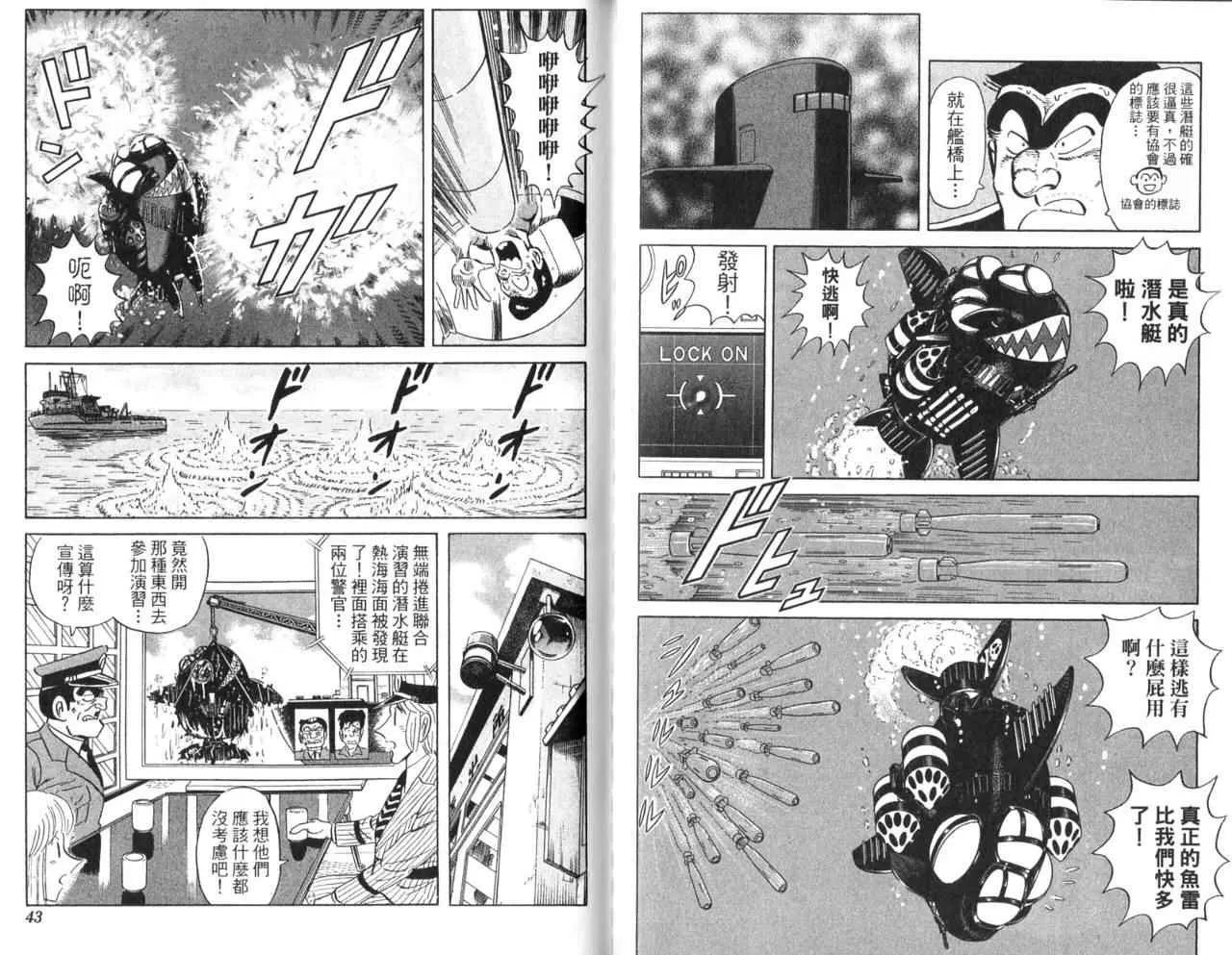Vol106 第23页