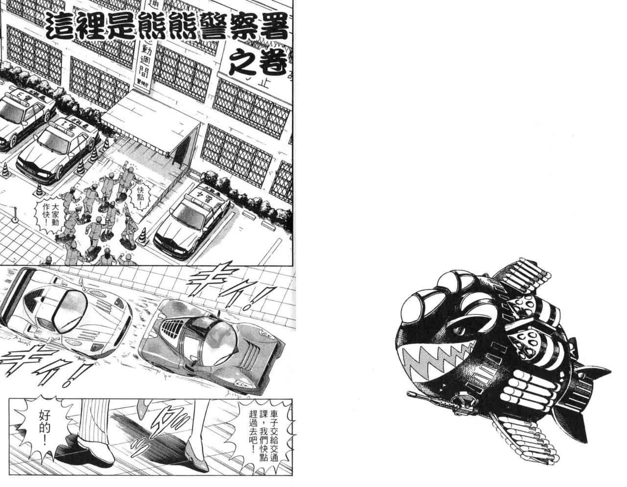 Vol106 第24页