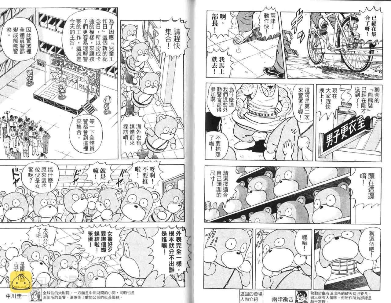 Vol106 第25页