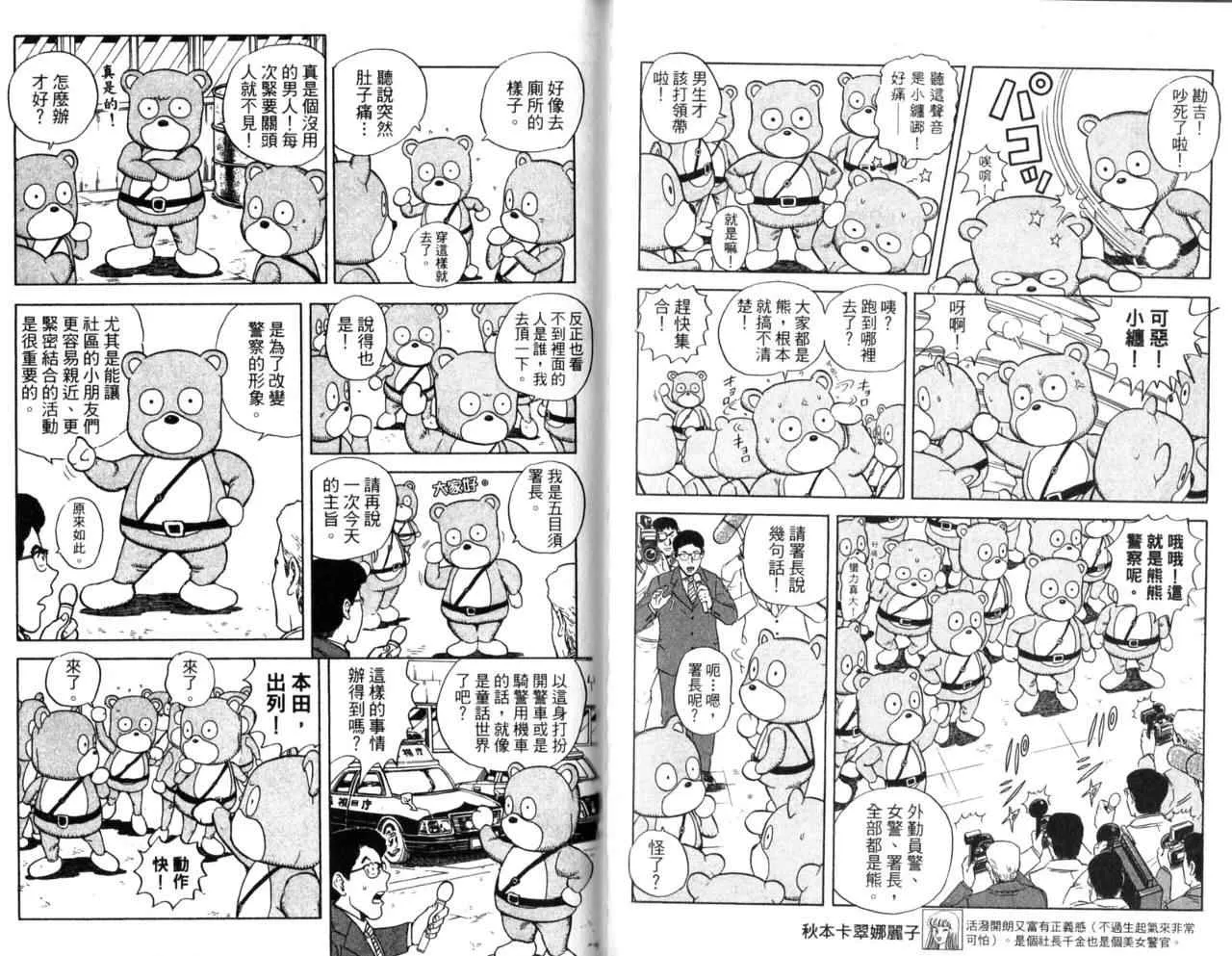 Vol106 第26页