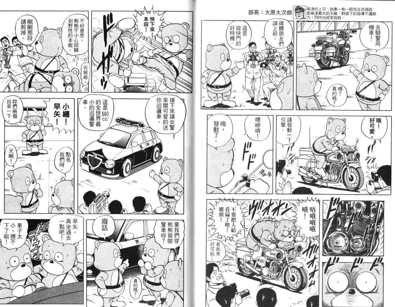 Vol106 第27页