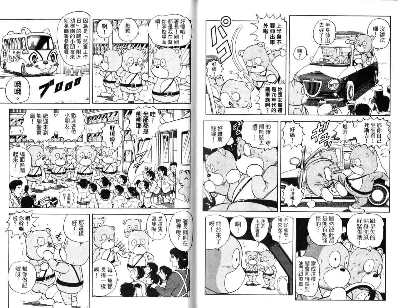 Vol106 第28页