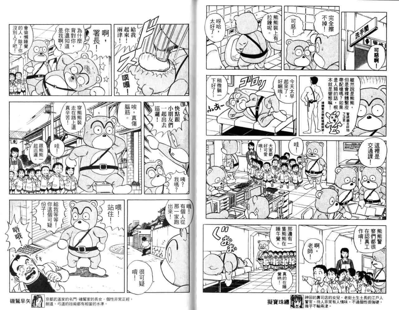 Vol106 第30页