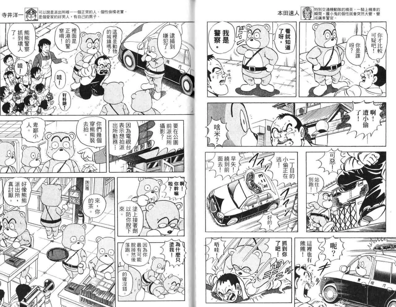 Vol106 第31页