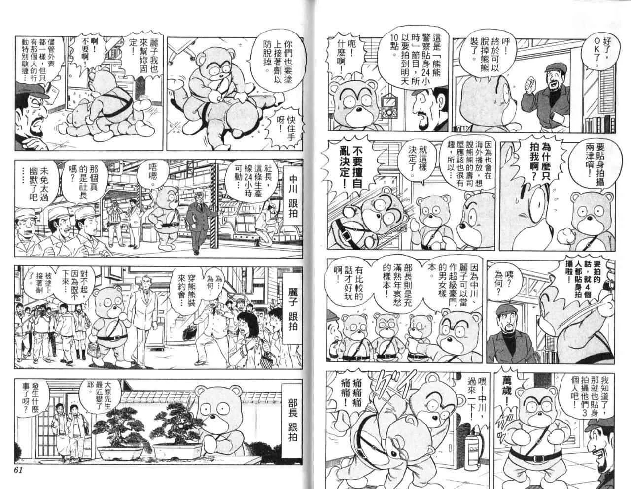 Vol106 第32页