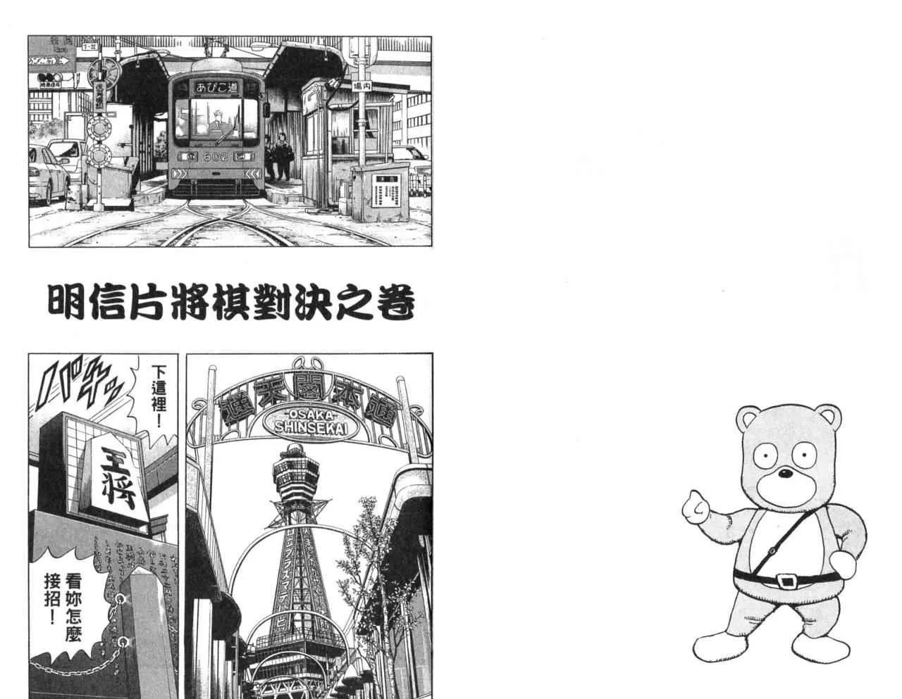 Vol106 第34页