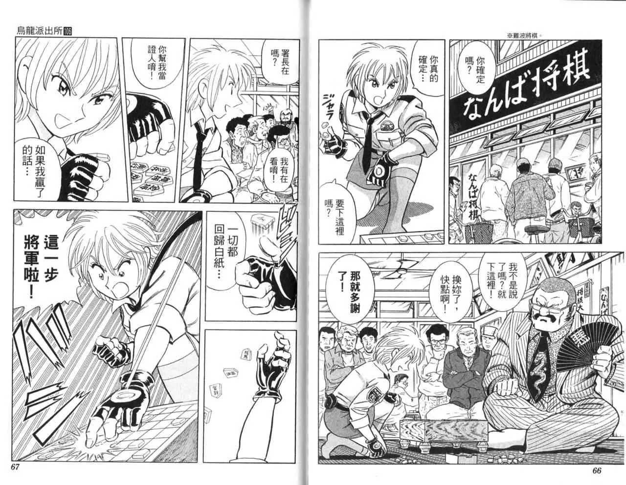 Vol106 第35页