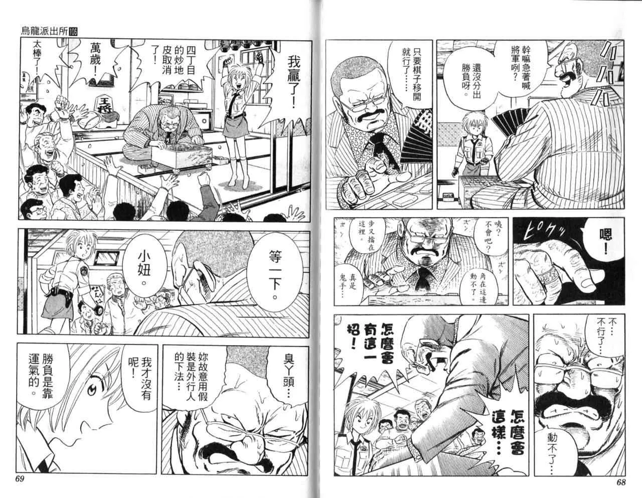 Vol106 第36页