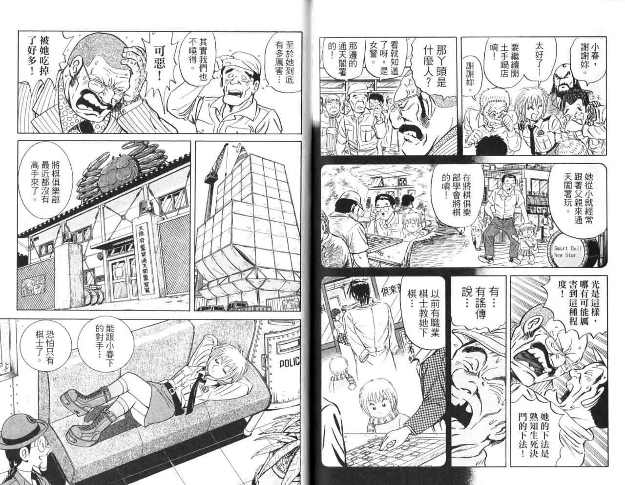 Vol106 第37页
