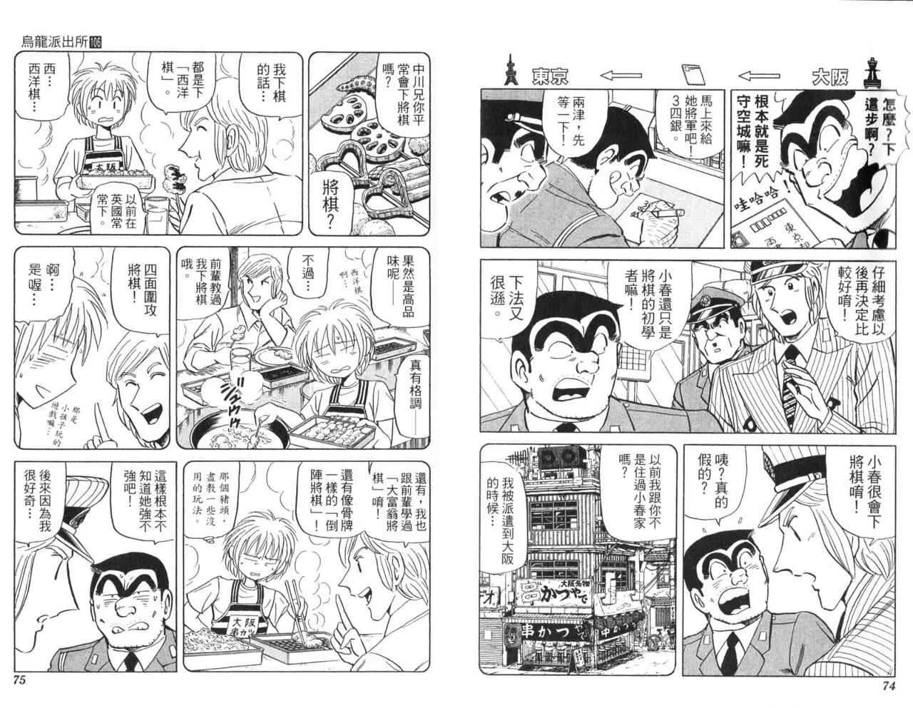Vol106 第39页