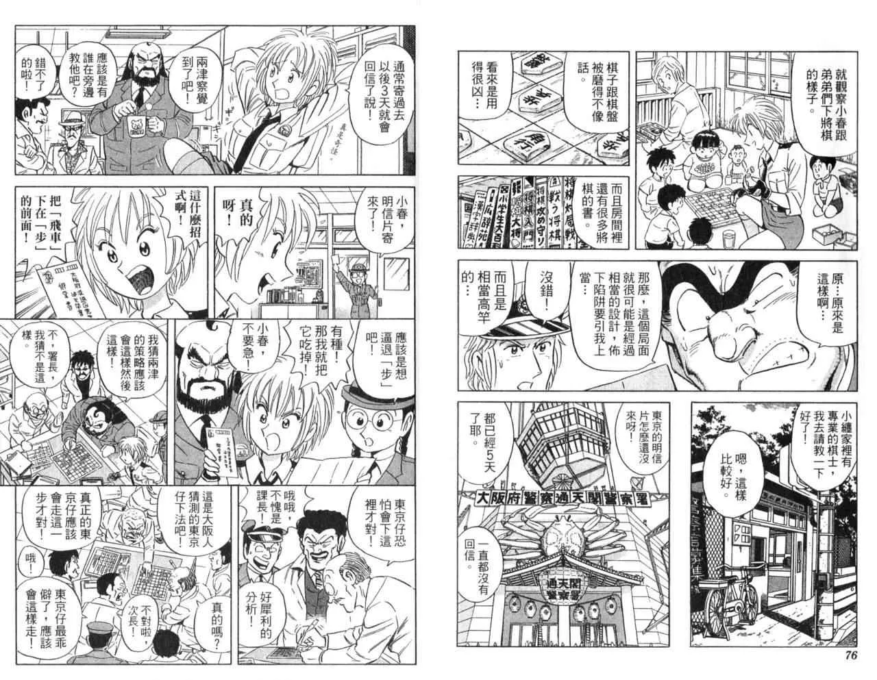 Vol106 第40页