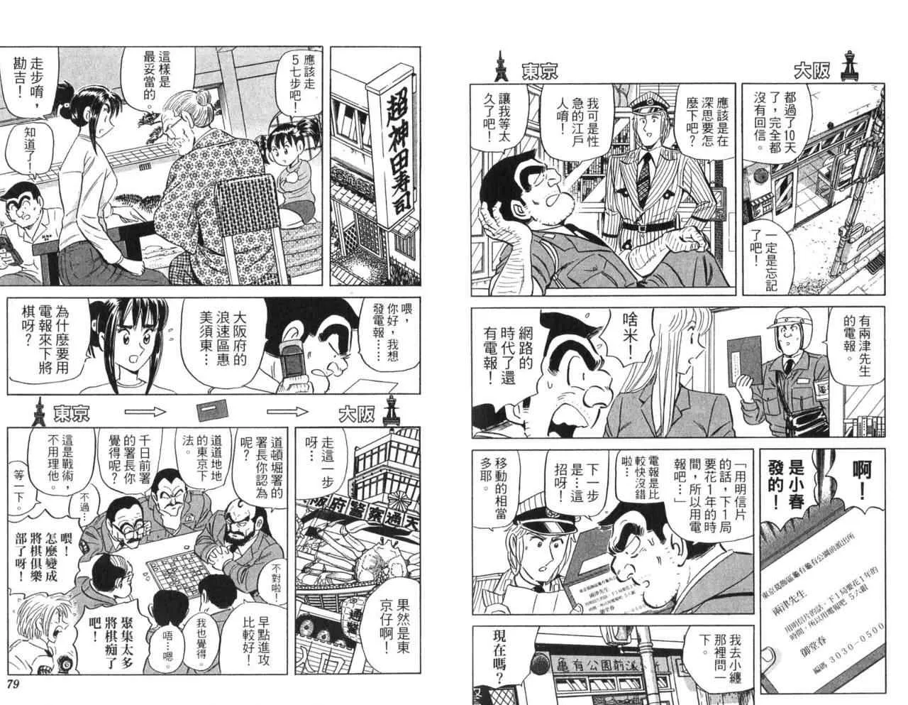 Vol106 第41页