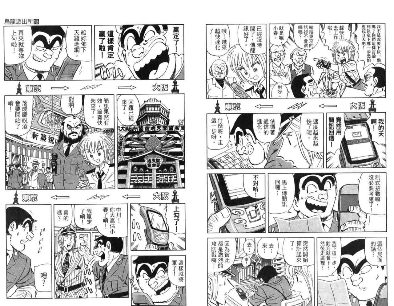 Vol106 第42页
