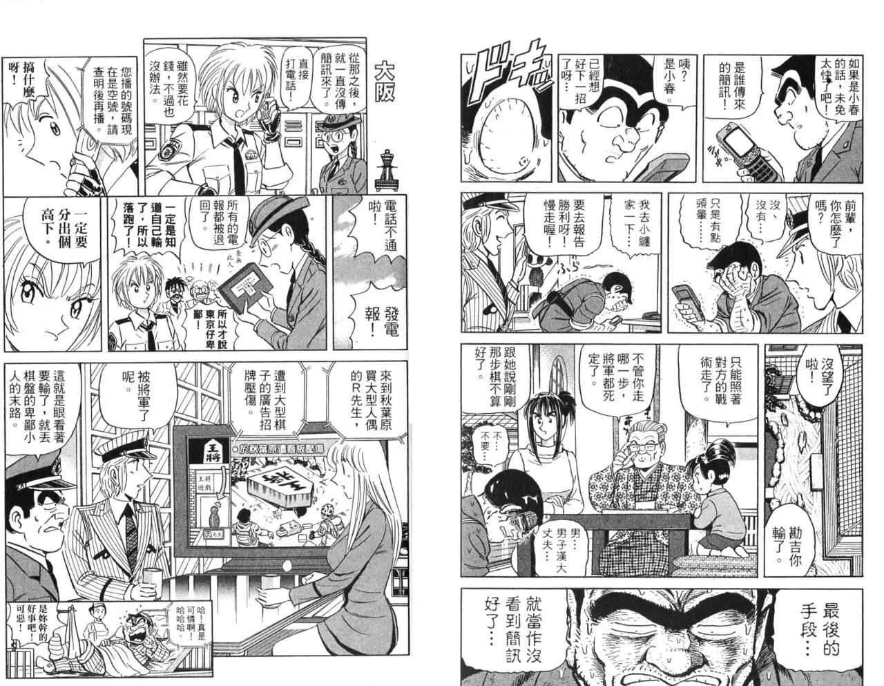 Vol106 第43页