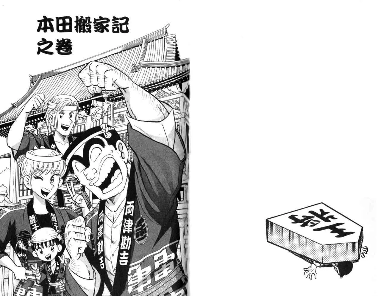 Vol106 第44页