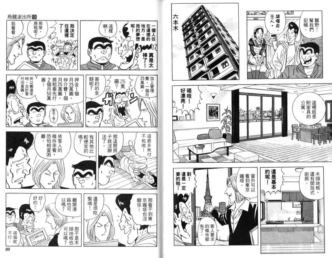 Vol106 第46页