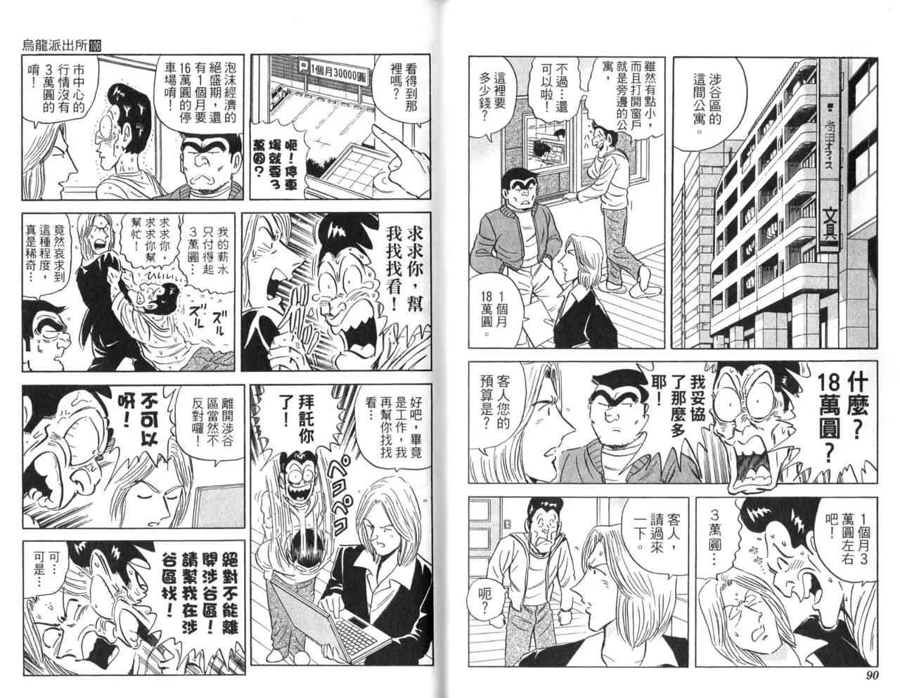 Vol106 第47页