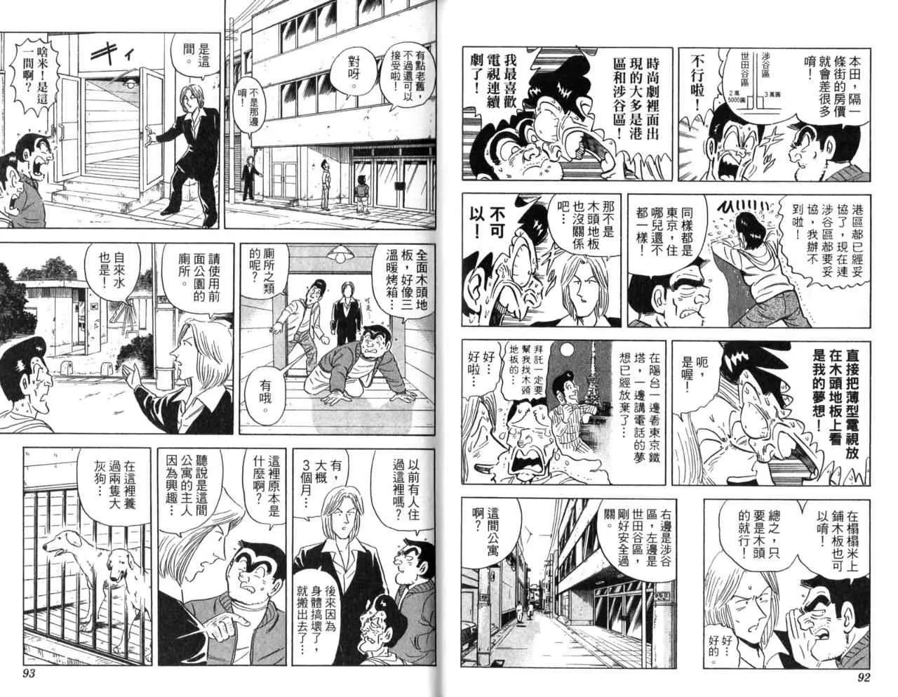Vol106 第48页