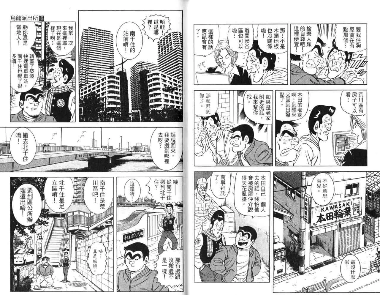Vol106 第49页