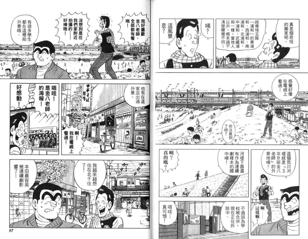 Vol106 第50页