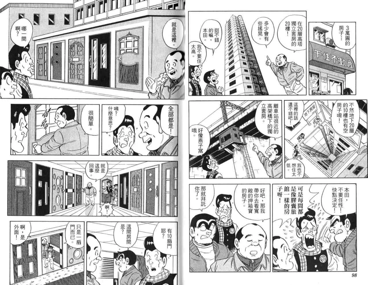 Vol106 第51页